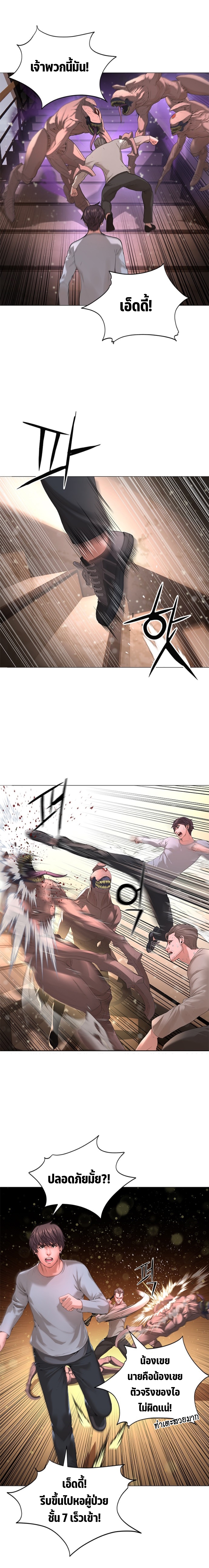 monster apocalypse 12.09