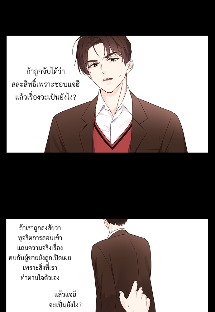 4 Week Lovers เนเธเธเธเธฑเธ 4 เธชเธฑเธเธ”เธฒเธซเน 32 34