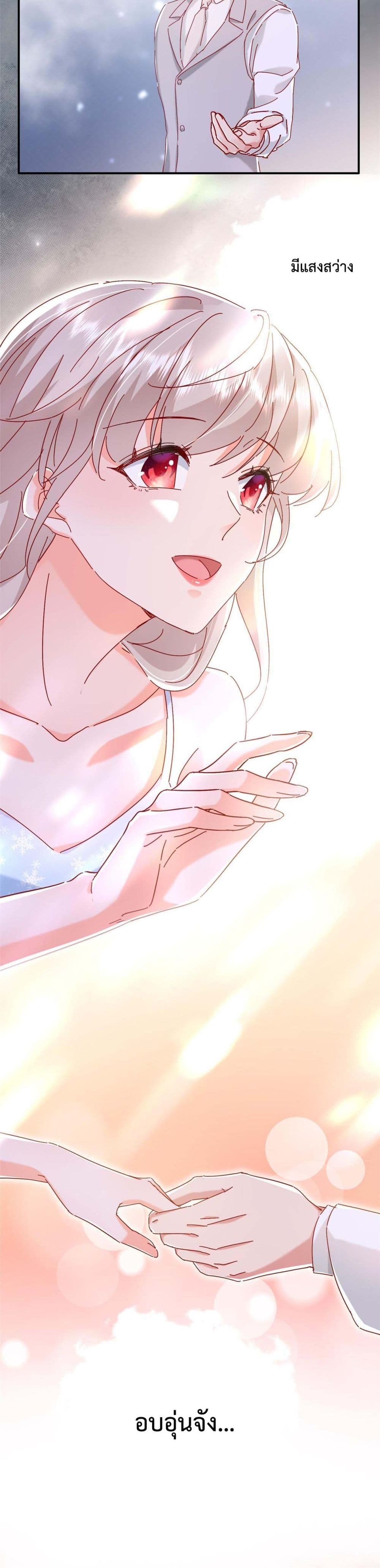 Declaration of love 17 16