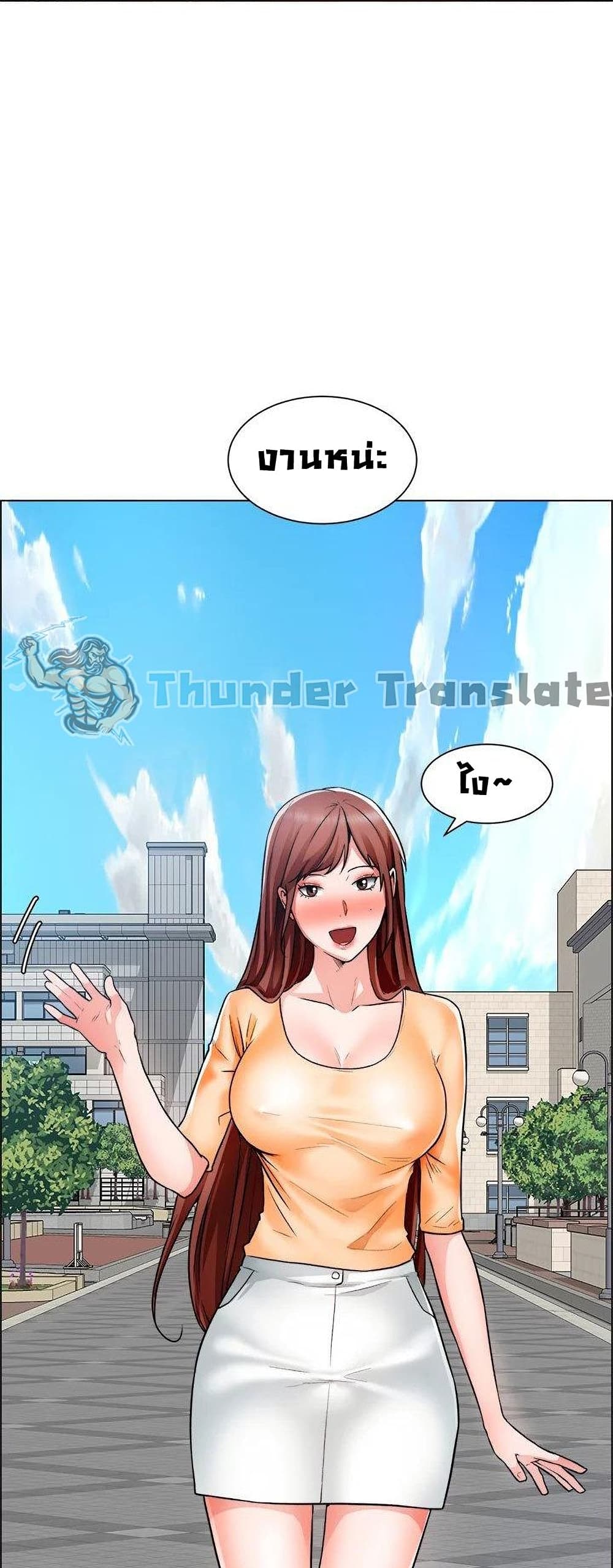 Nogada Romance à¸•à¸­à¸™à¸—à¸µà¹ˆ 40 (48)