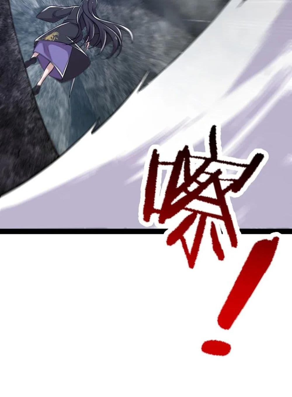 The Martial Emperor’s Life After Seclusion ตอนที่ 108 (14)