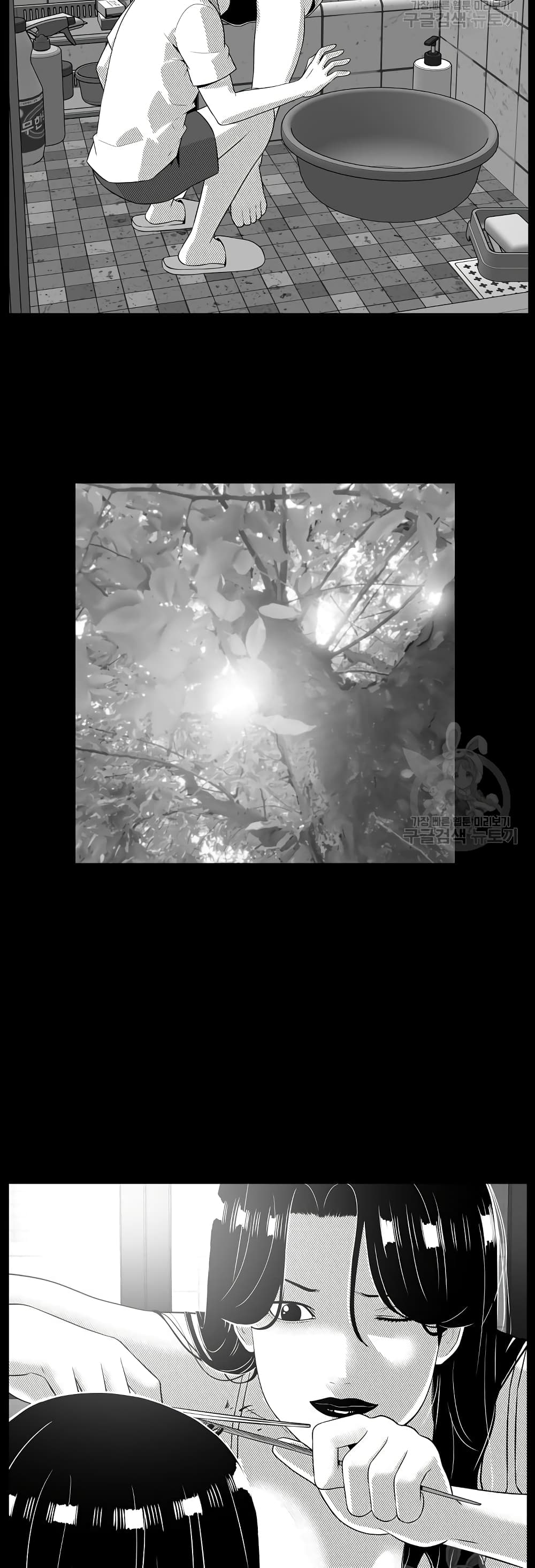 Superhuman ตอนที่ 26 (27)