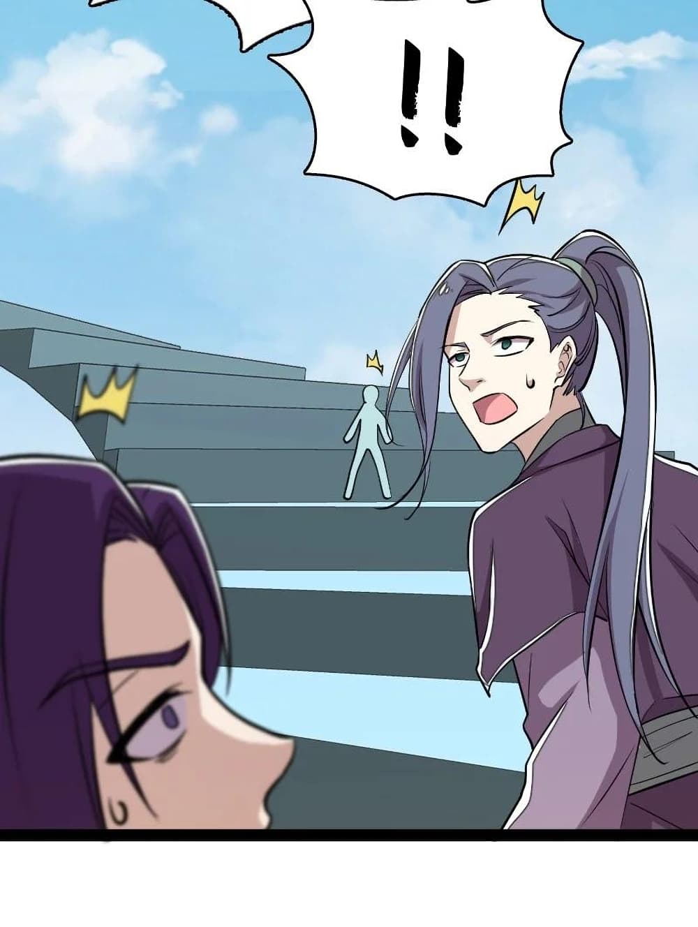 The Martial Emperor’s Life After Seclusion ตอนที่ 106 (26)