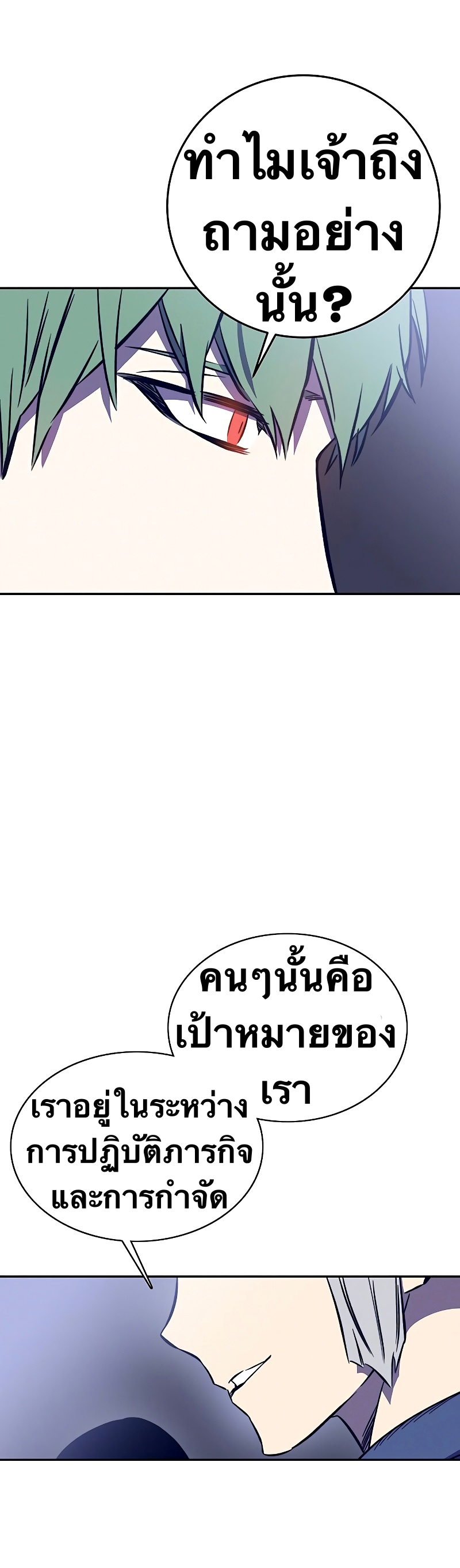 X Ash 40 (37)