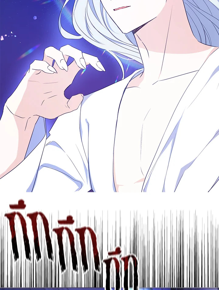 Seduce The Villainโ€s Father 130 06