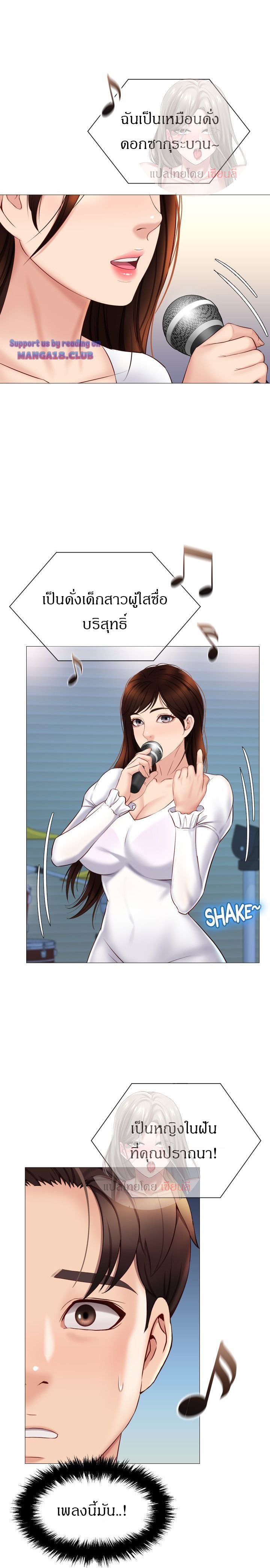 Daughter Friend 30 page 26