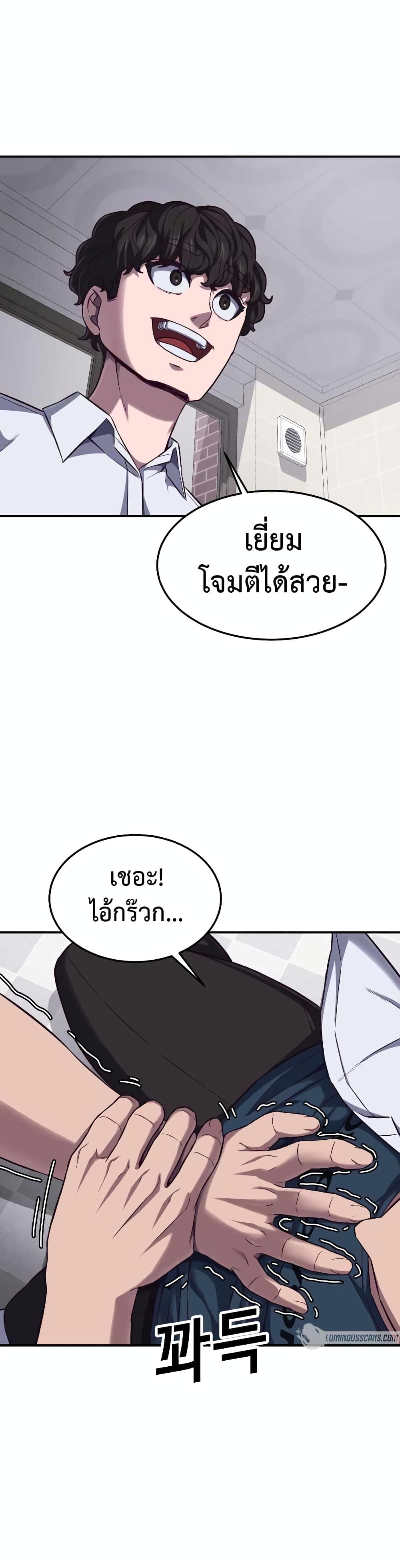 Absolute Obedience 3 (13)