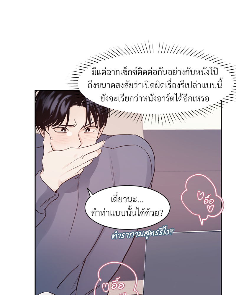 บุรุษงามแห่งรัตติกาล 2 076 (1)
