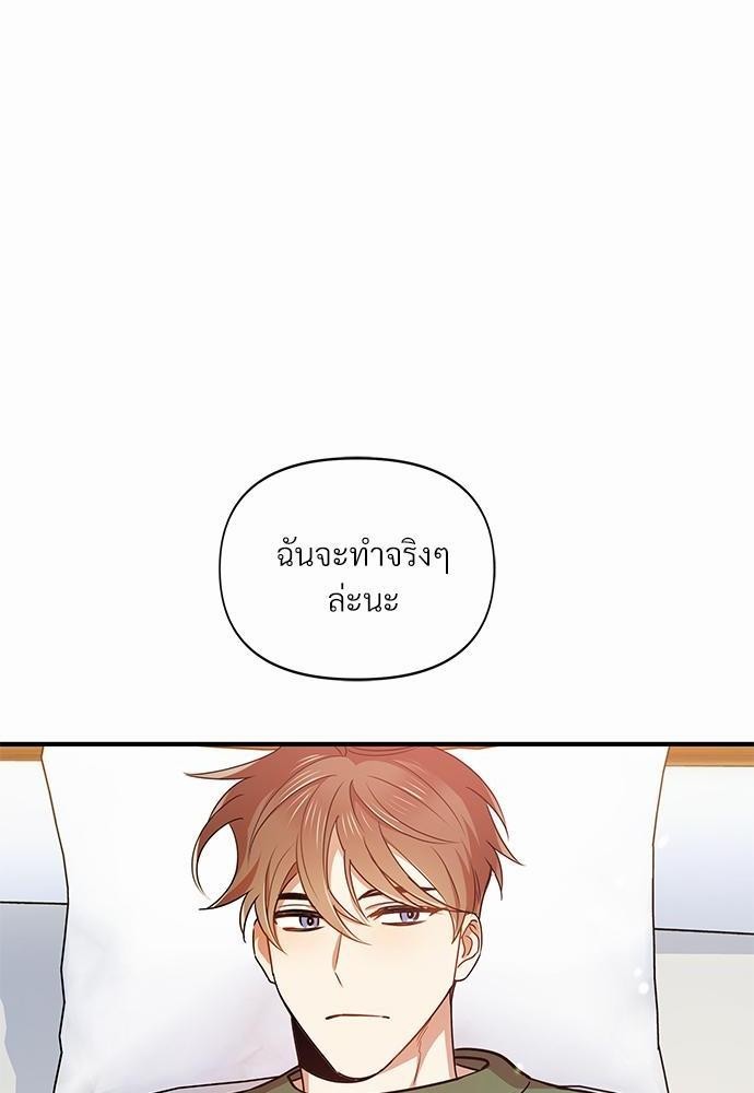 สภาพอากาศวันนี้มีความรัก10 02