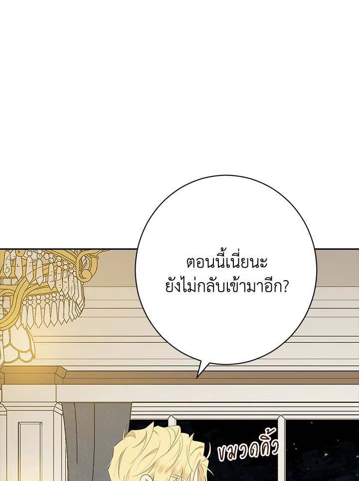 Actually I Was the Real One 62 11