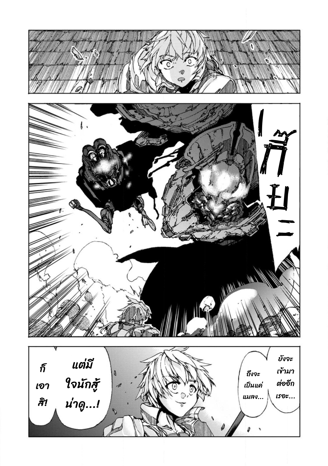 Chou Nankan Dungeon De 5.3 (7)