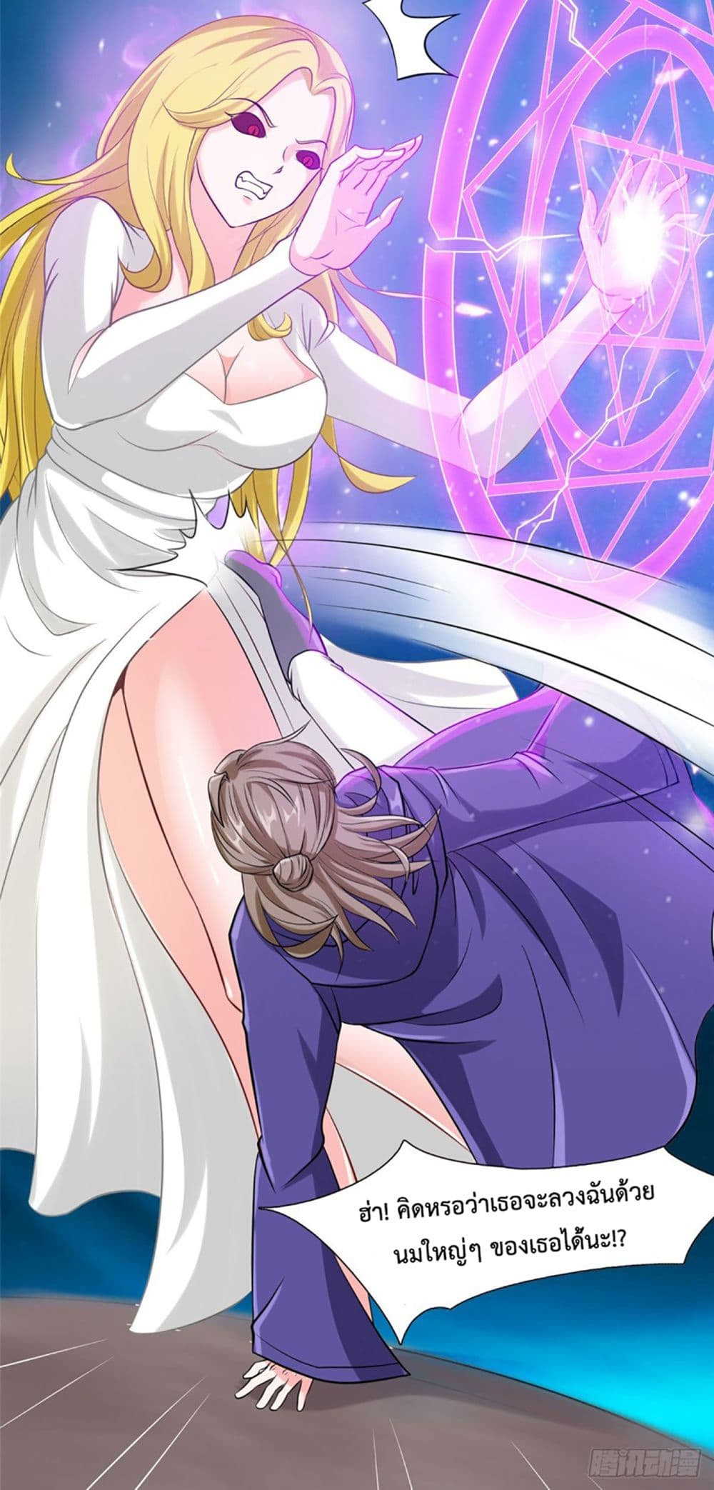 I’m The Lord Harem In This Era ตอนที่ 8 (13)