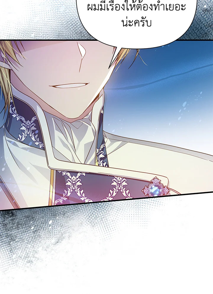 I’ve Been Here From the Beginning 40 008