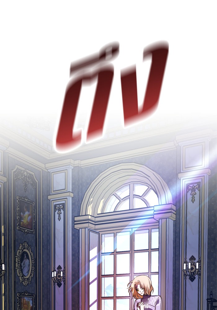 Your Throne 70 (165)