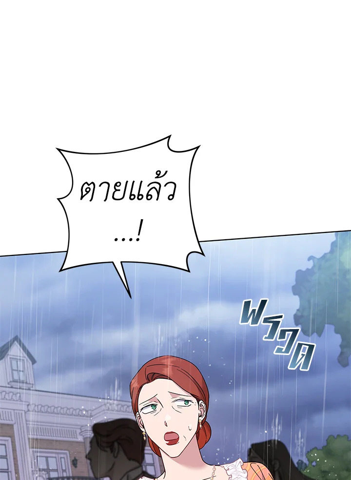 What It Means to Be You 32 068