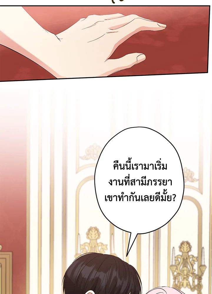 This Is an Obvious Fraudulent Marriage 92 036