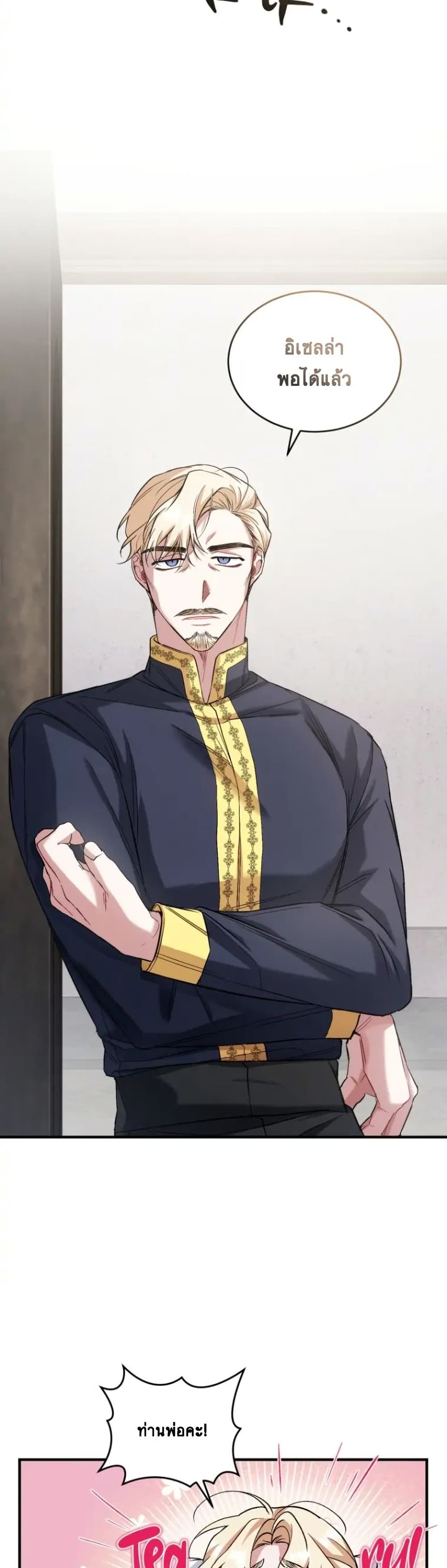 Resetting Lady 11 (5)