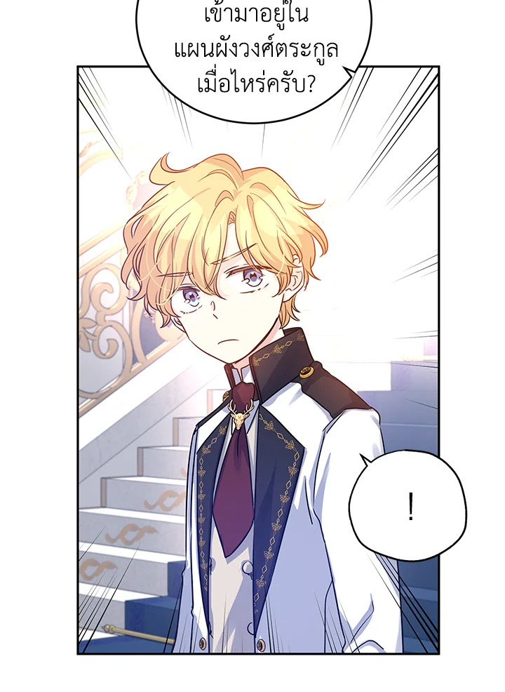 I Will Change The Genre 32 31