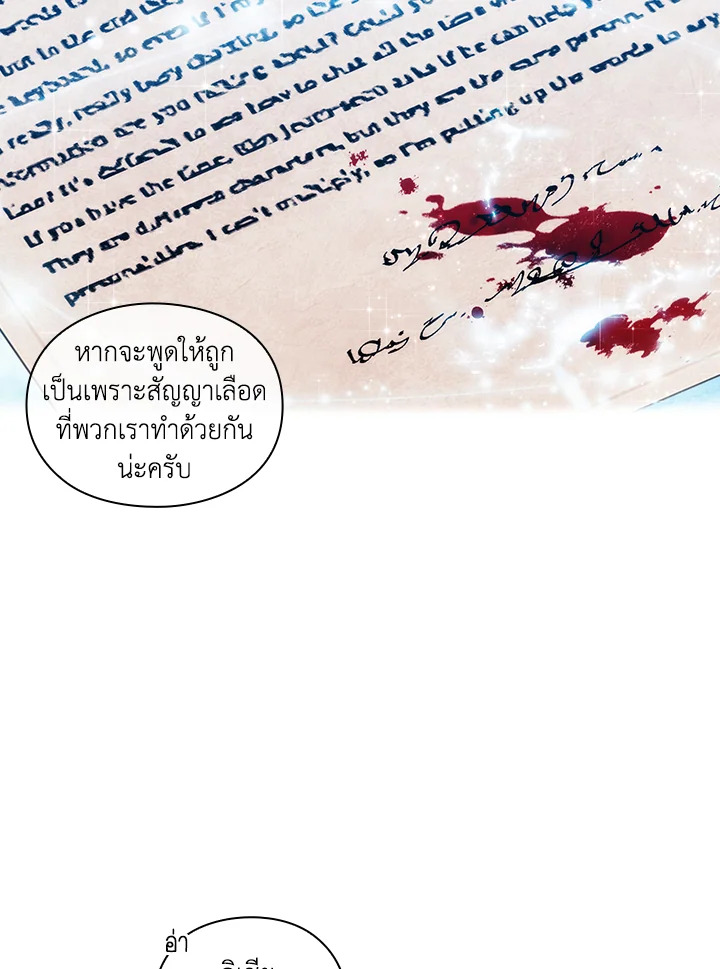 When the villainess loves 62 075