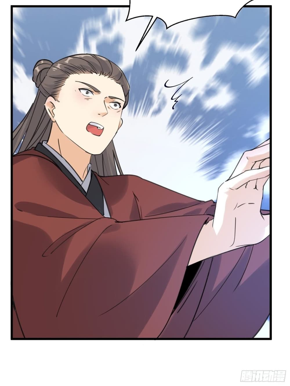 Cultivating Immortality Requires a Rich Woman à¸•à¸­à¸™à¸—à¸µà¹ˆ 76 (10)