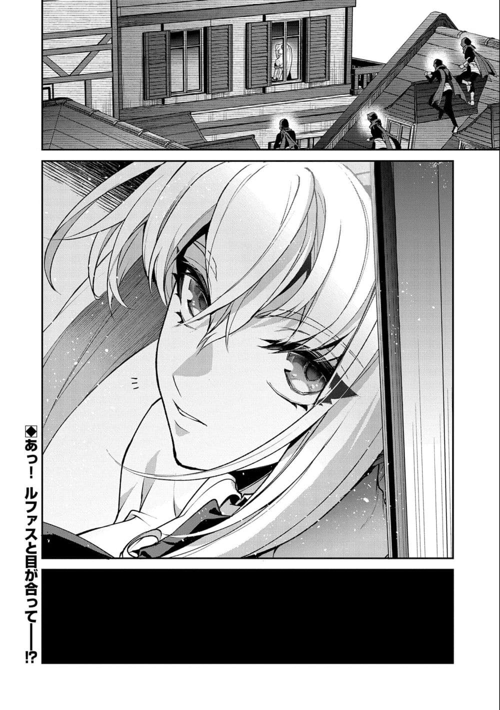 A Wild Last Boss Appeared! 42.3 11