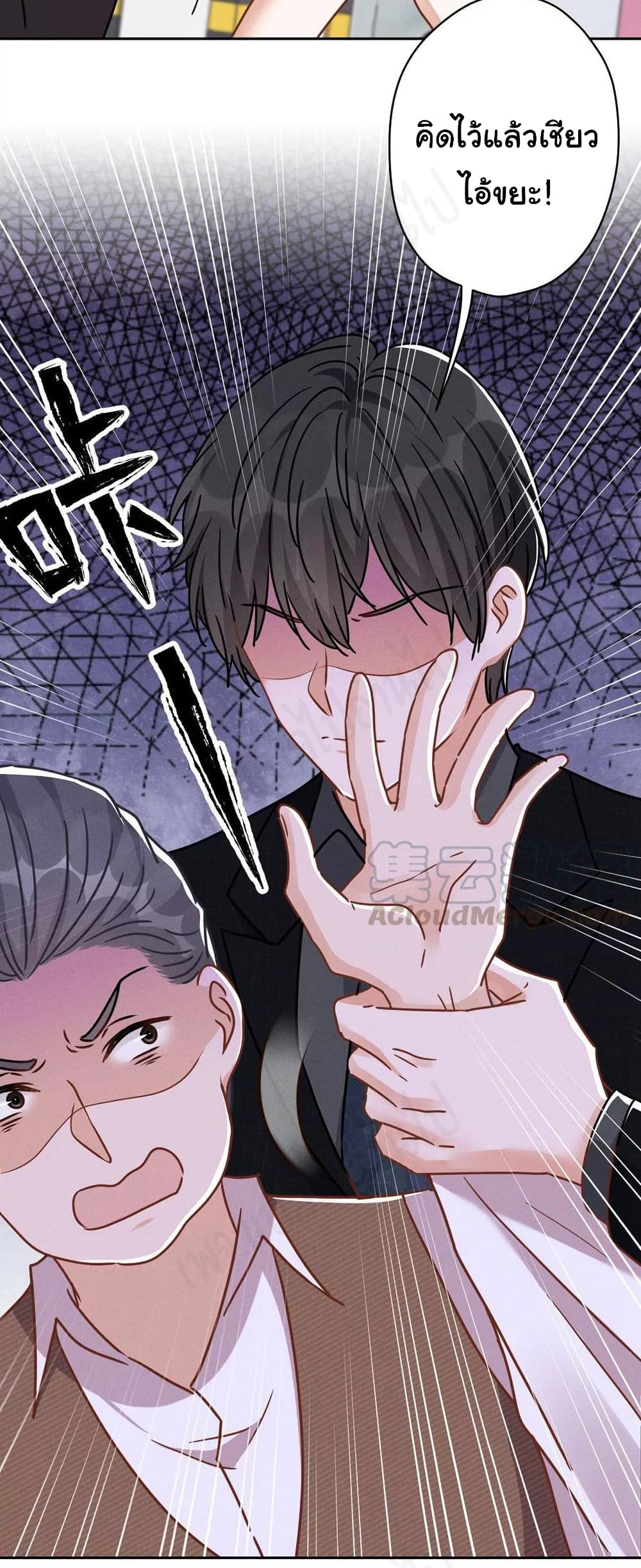 Lu Feng is the Best Son in law เธ•เธญเธเธ—เธตเน 132 (22)
