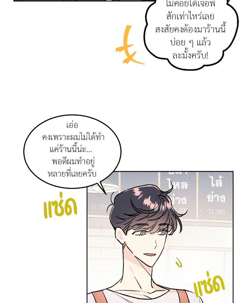 Secret Therapy 1 38