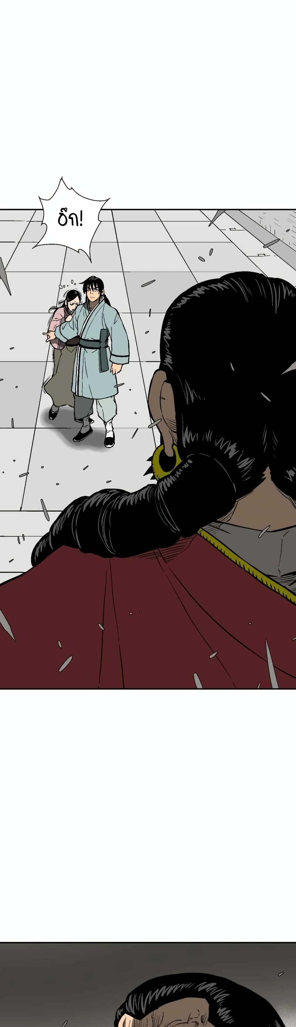 Tales of A Shinning Sword à¸•à¸­à¸™à¸—à¸µà¹ˆ 14 (40)