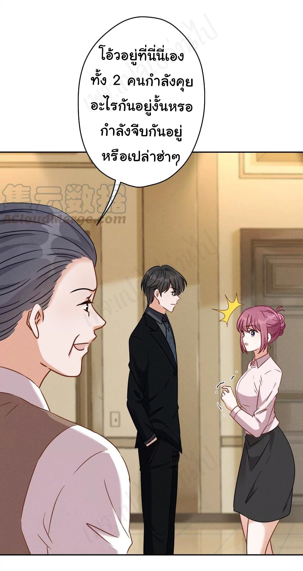 Lu Feng is the Best Son in law เธ•เธญเธเธ—เธตเน 131 (23)