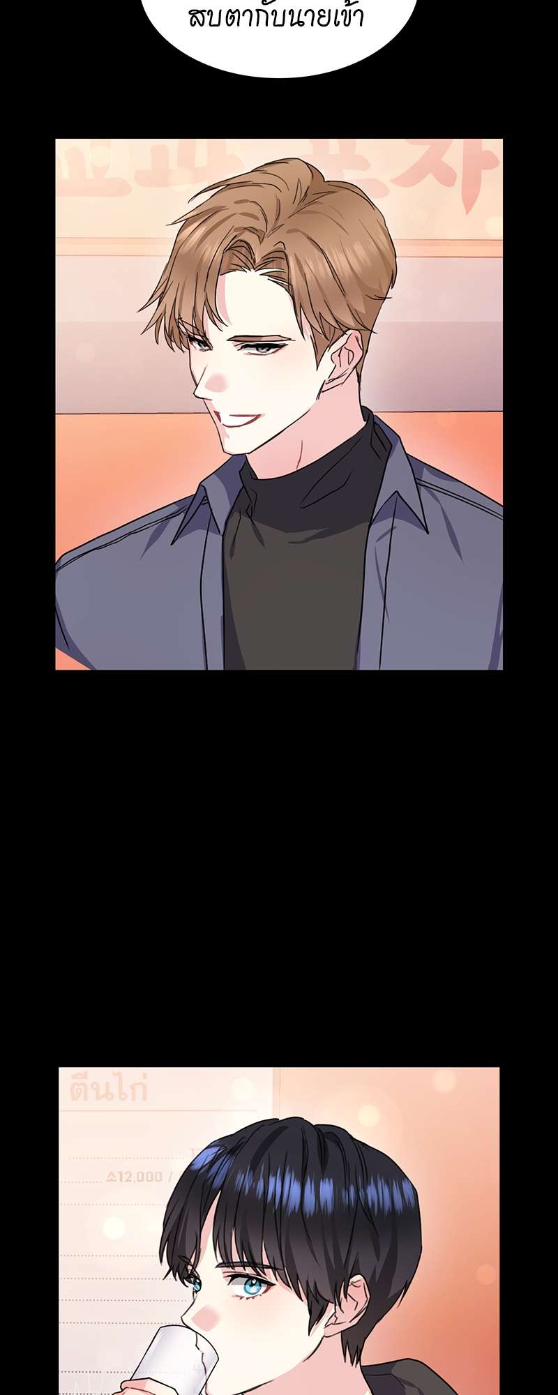 ท้องฟ้าของผม38 33