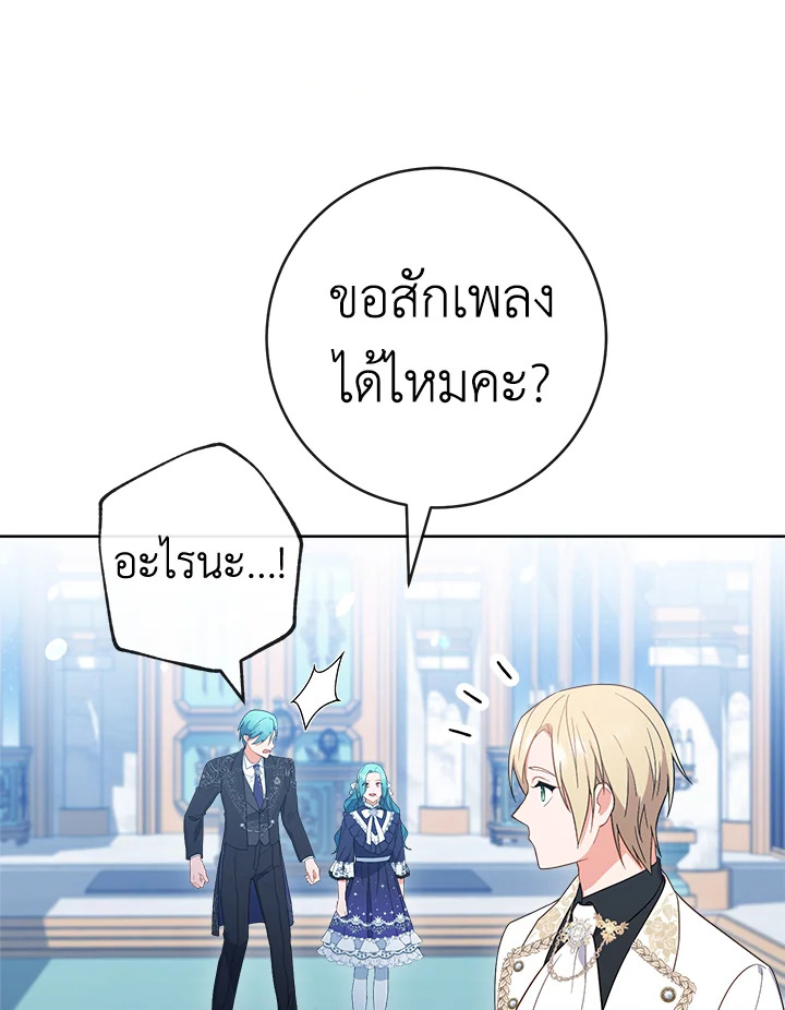 The Young Lady Is a Royal Chef 86 042