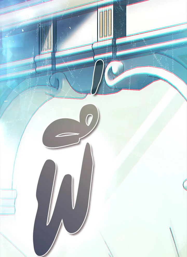 The Villainess Is a Marionette 67 163