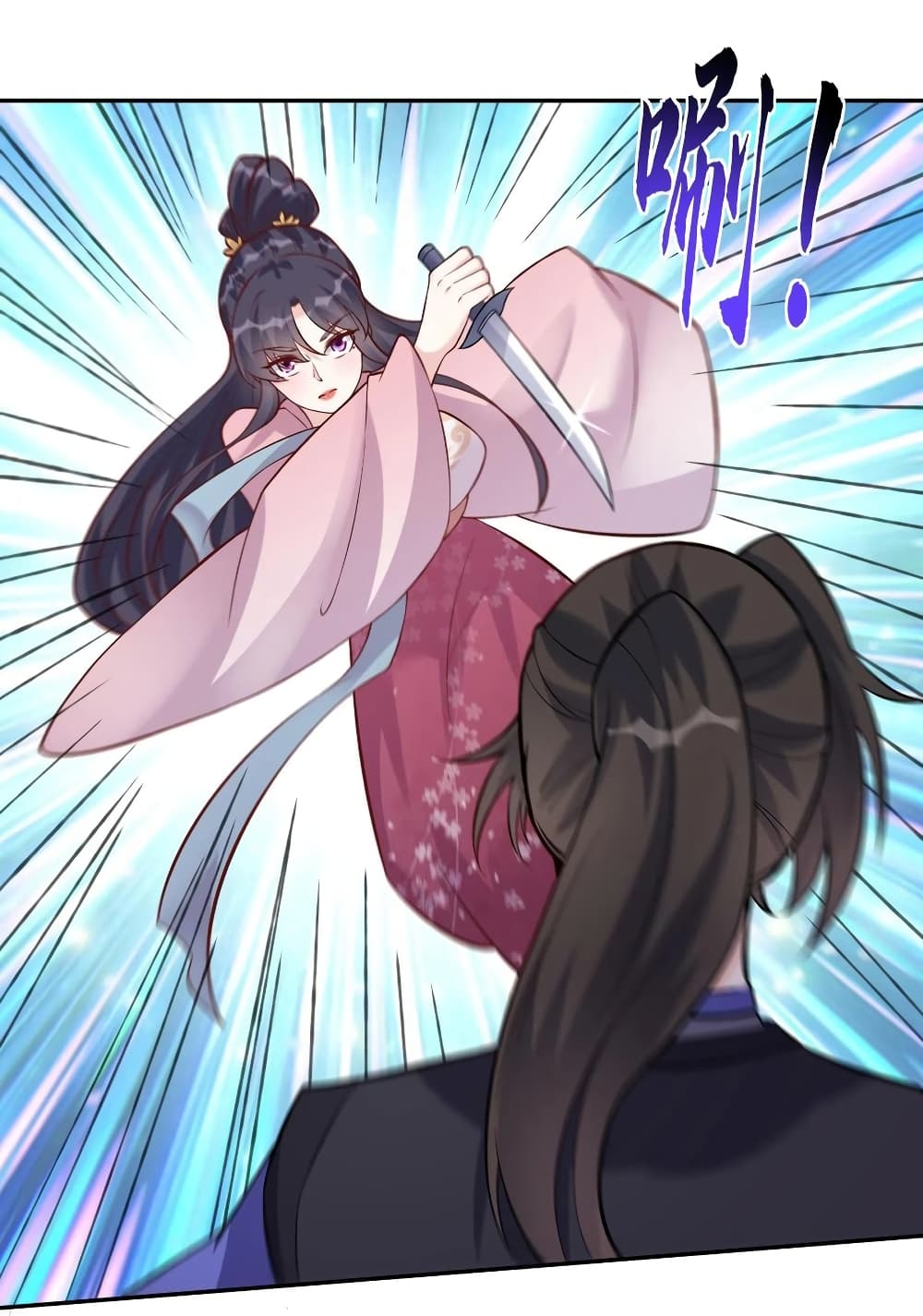 This Villain Has a Little Conscience, But Not Much! ตอนที่ 58 (10)