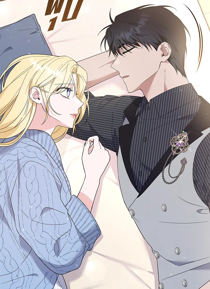 What It Means to Be You 53 096