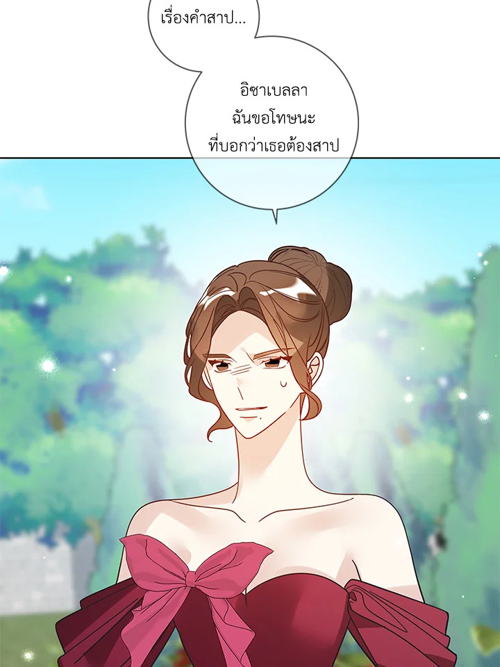 Life on the Flower Road of the Grand Duchess 33 060