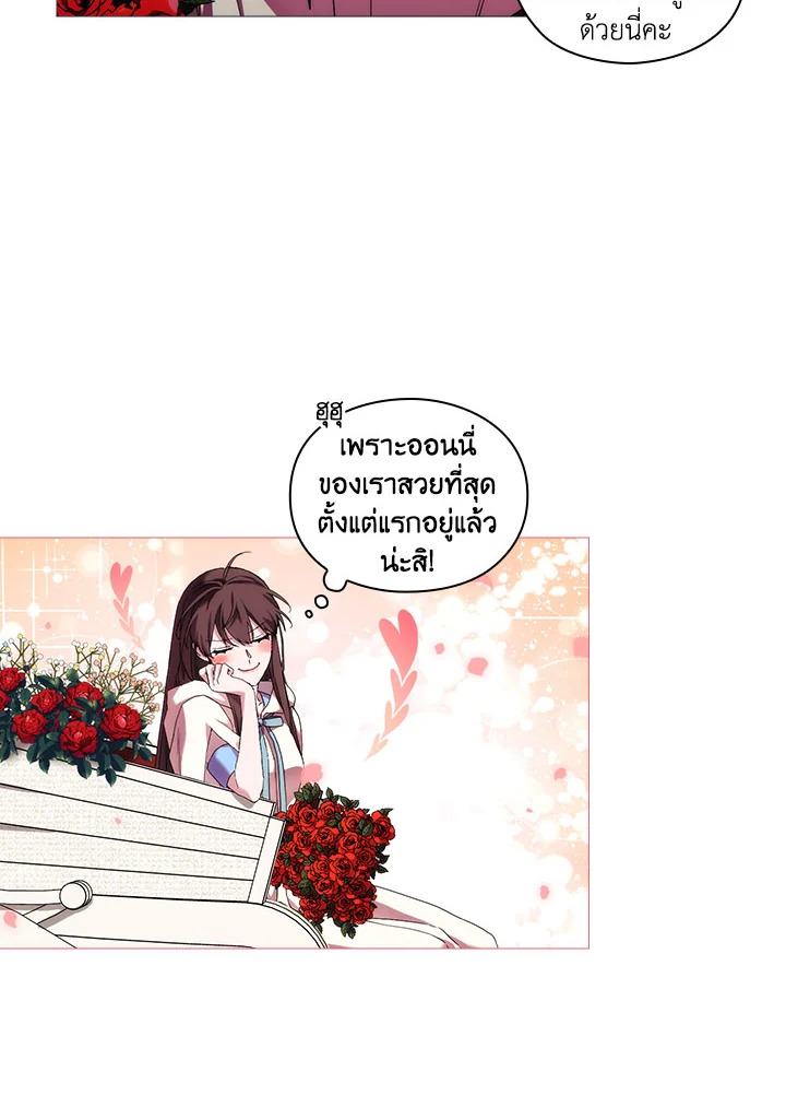 When the villainess loves 51 083