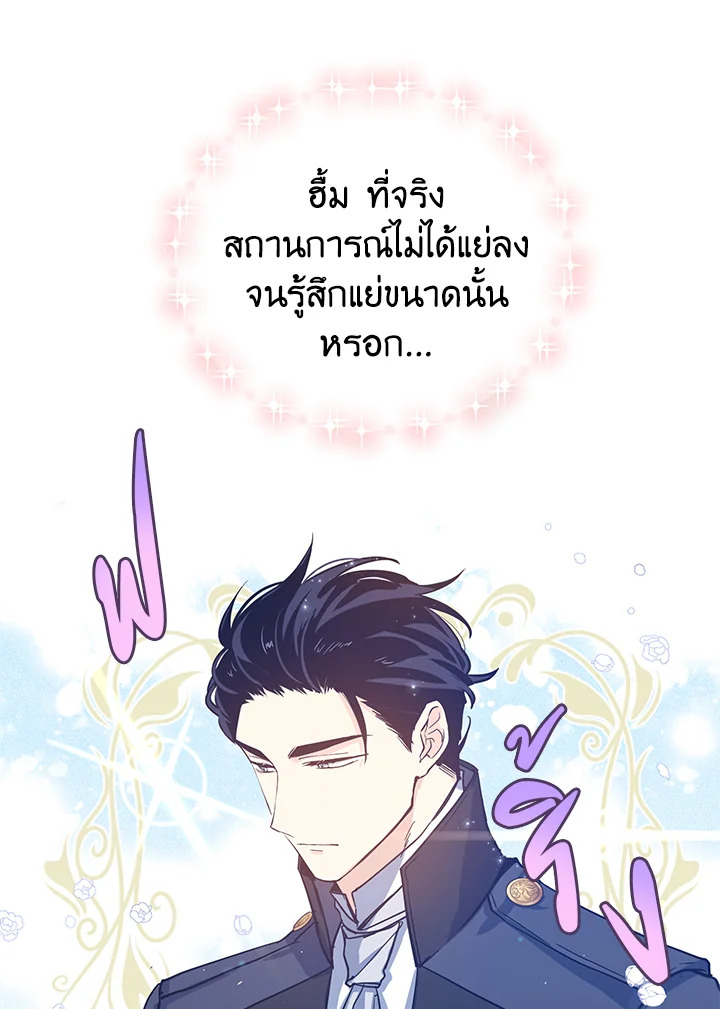 I Will Change The Genre 23 56