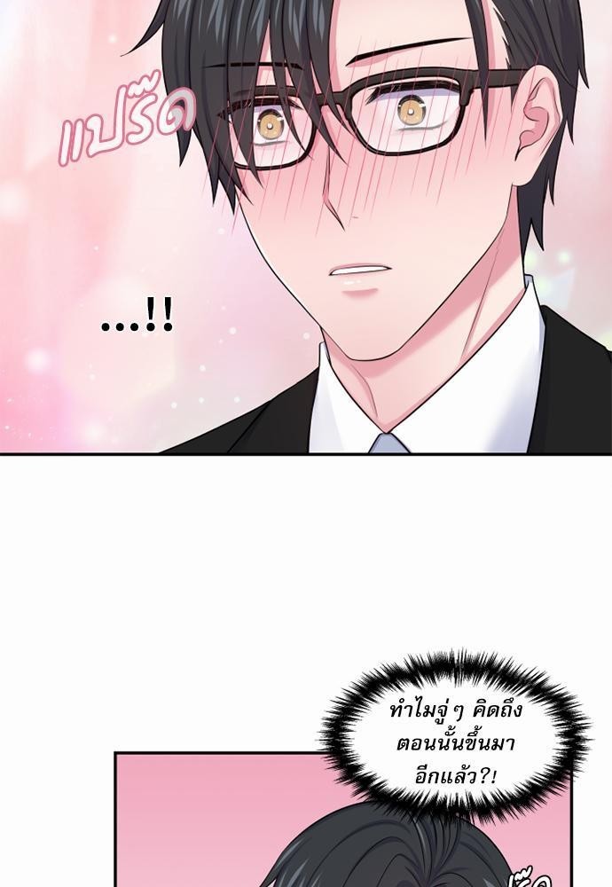 โลกใบที่สอง12 27