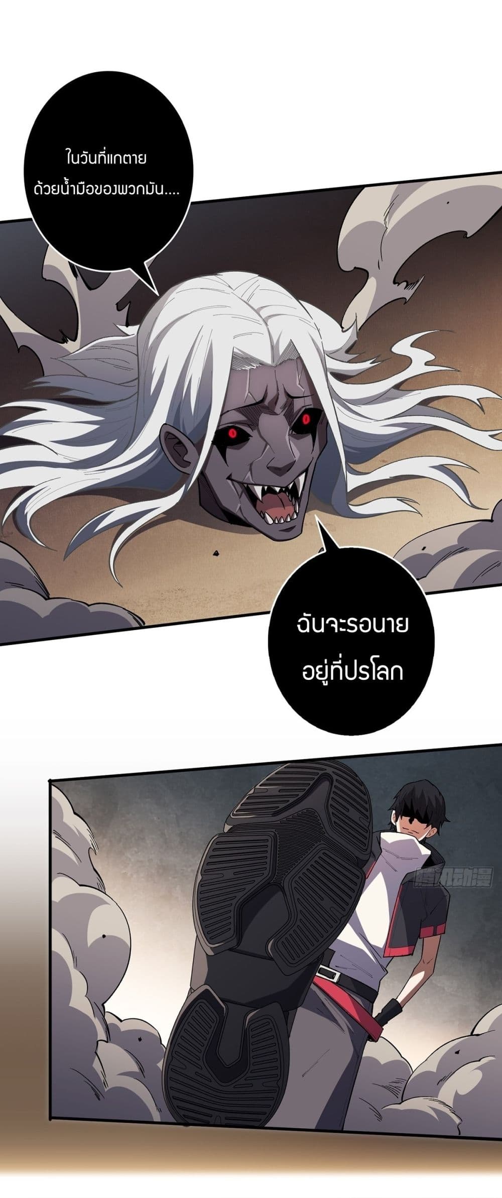 I’m Really Not The Villain ตอนที่ 5 (22)