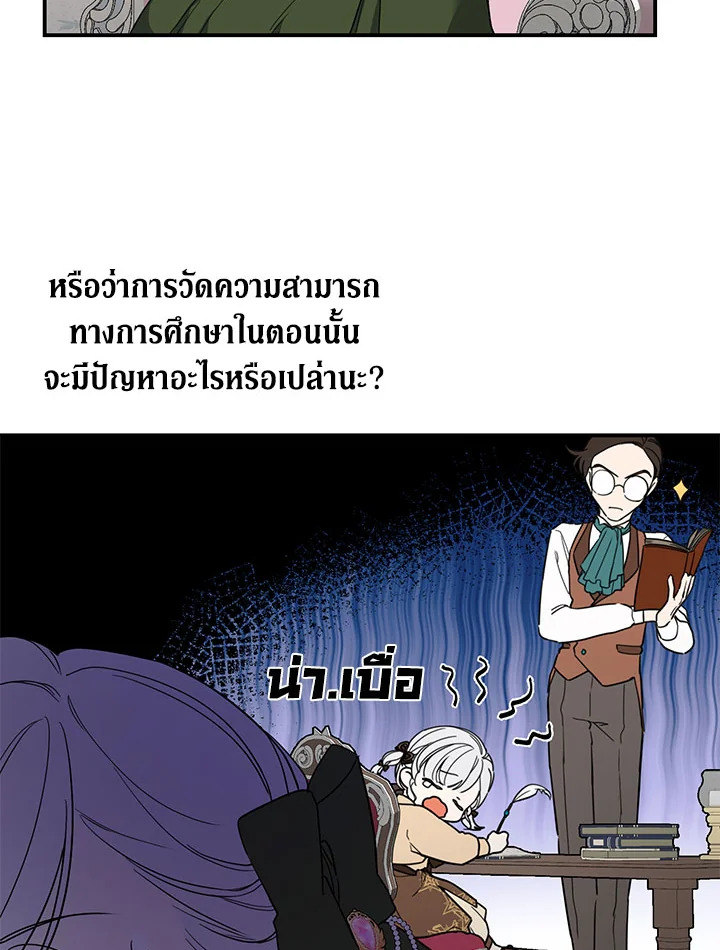 Into The Light Once Again 12 17