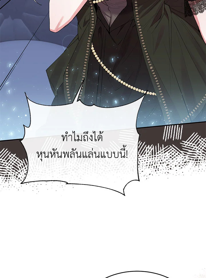 The Real Daughter Is Back 28 096