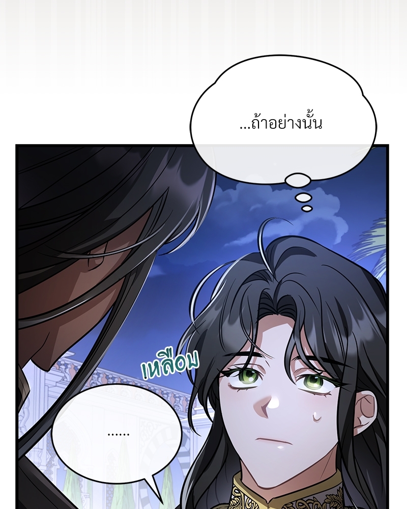 Shadowless Night 21 (11)