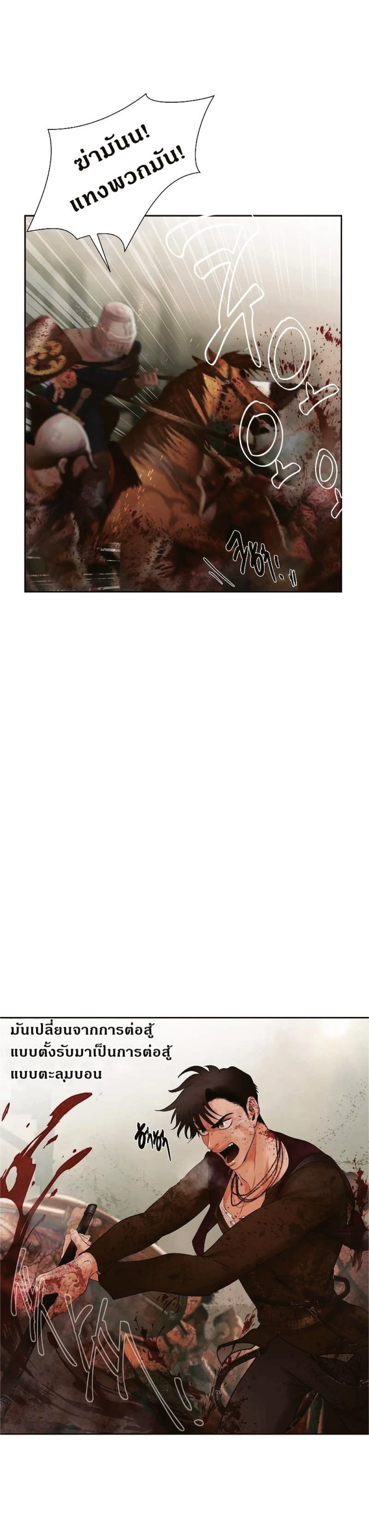 Barbarian Quest 15 (7)