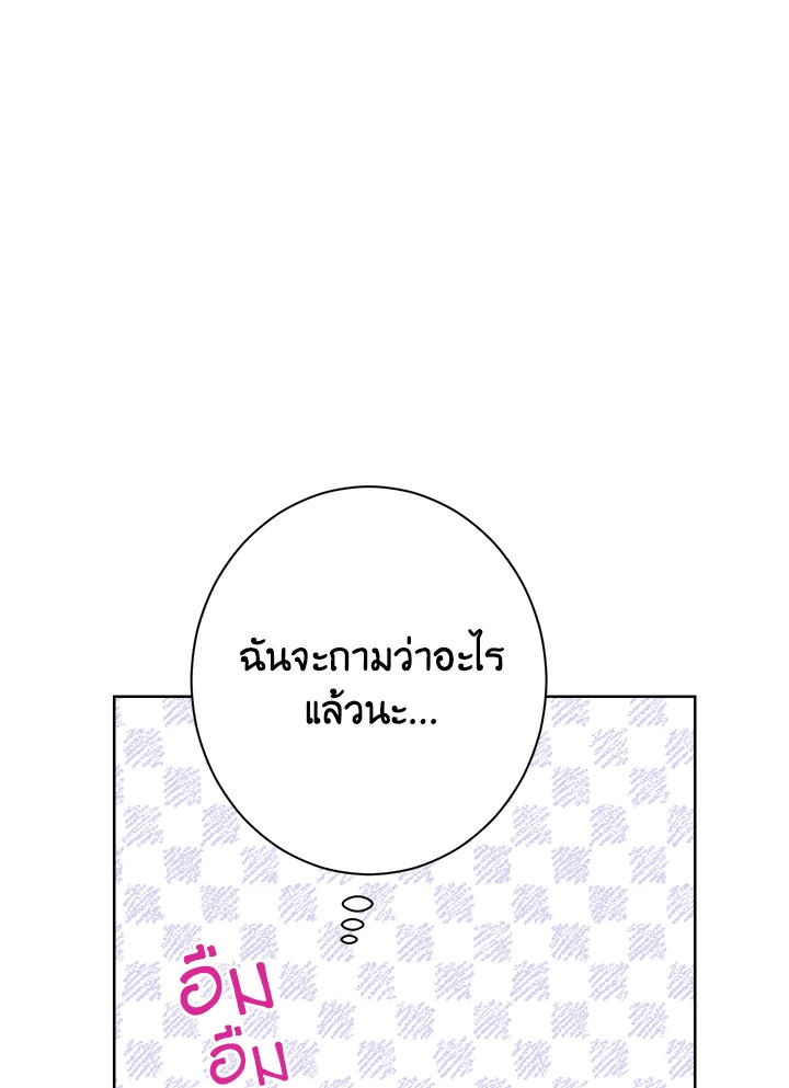 Actually I Was the Real One 61 031