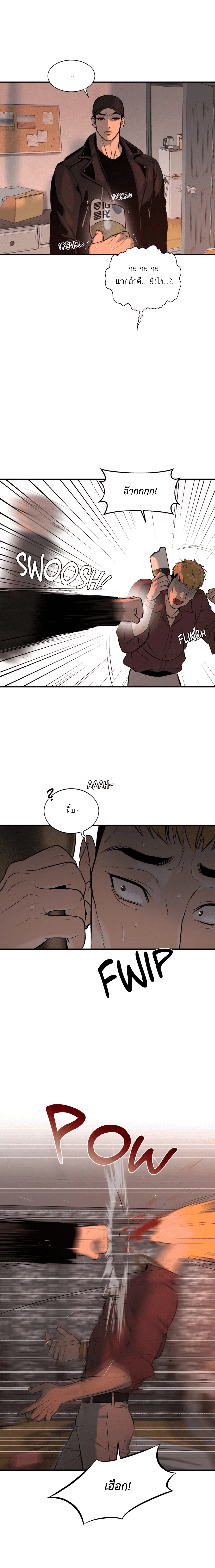 Jinx (Mingwa) 17 18