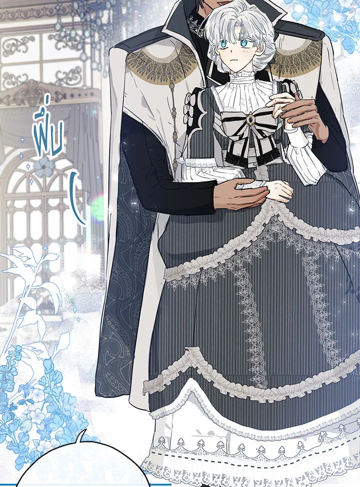 my unexpected marriage 17 8 66 00030