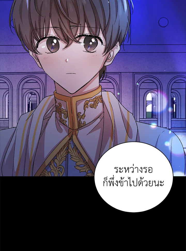 A way to protect the lovable you 11 117