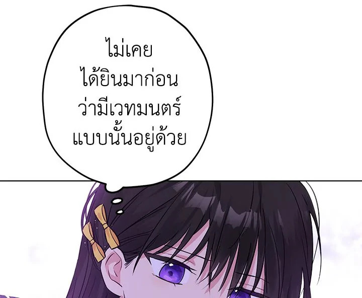 Actually I Was the Real One 7 068