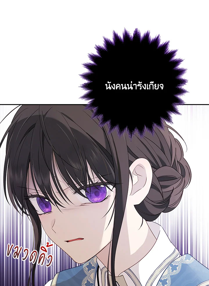 Actually I Was the Real One 67 36