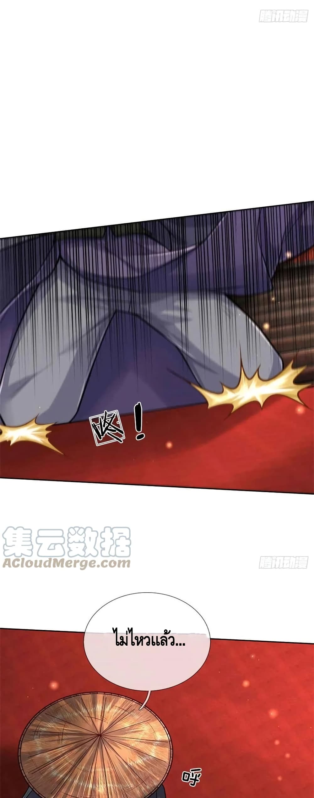 Way of Domination 70 20